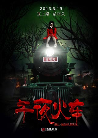 依隆大学文凭毕业证怎么买高仿